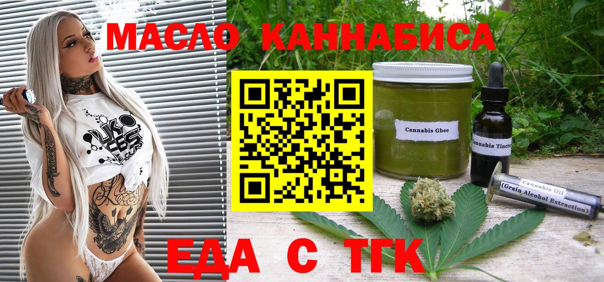 Canna-Cookies марихуана Десногорск