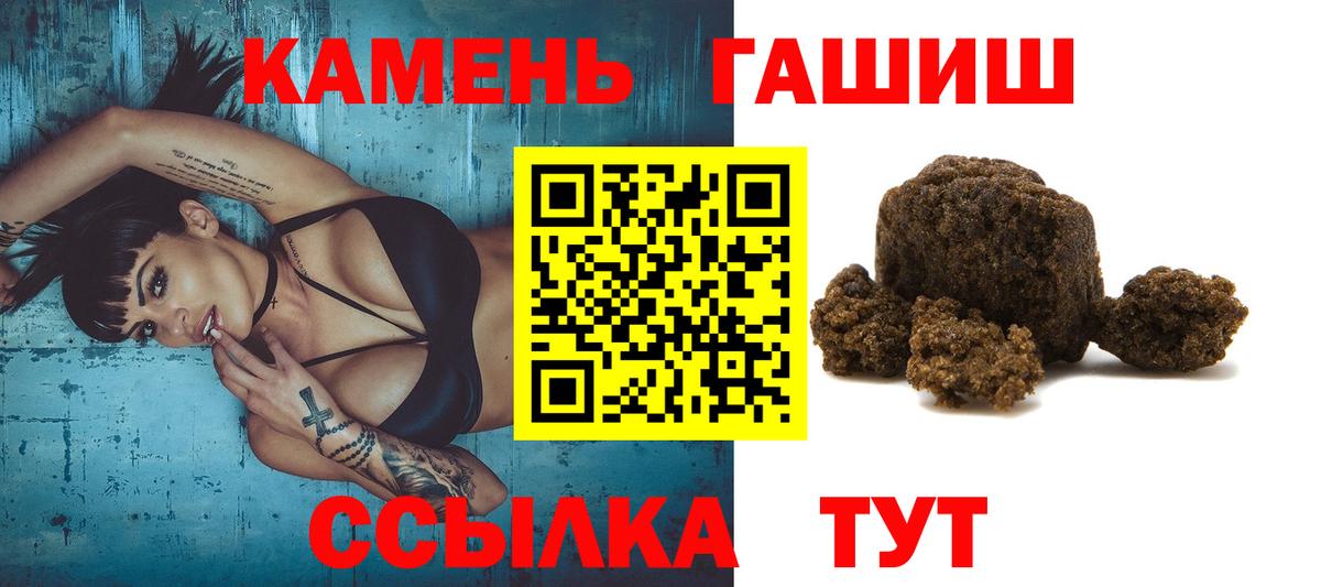 ГАШИШ ice o lator  Гашиш VHQ  где купить наркоту  Вход с VPN  Десногорск 