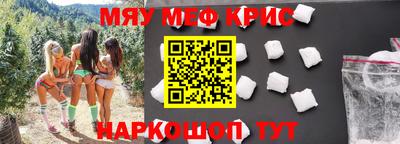 амф Балаково