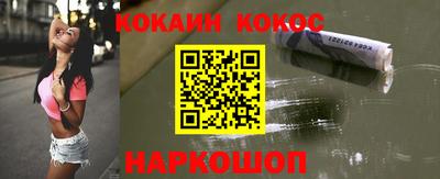 марки lsd Балашиха