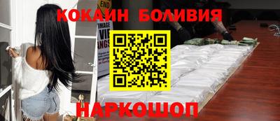 бошки Балахна