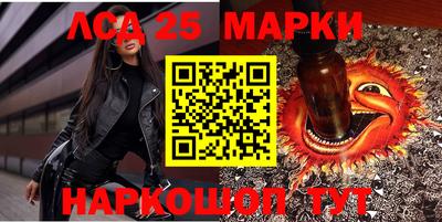 марки lsd Балашиха