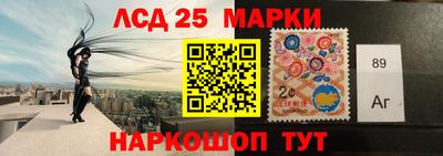 амф Балаково