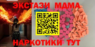 марки lsd Балашиха