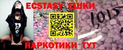 марки lsd Балашиха