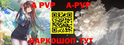 амф Балаково