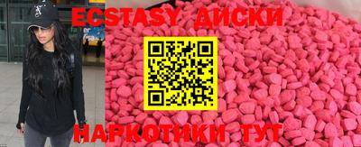 марки lsd Балашиха