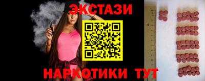 амф Балаково