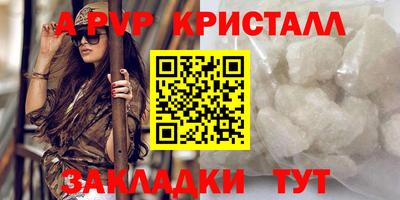амф Балаково