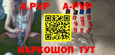 амф Балаково