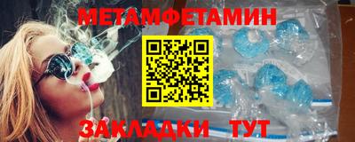 амф Балаково