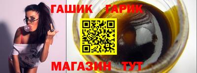 марки lsd Балашиха