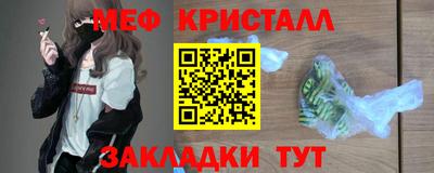 амф Балаково