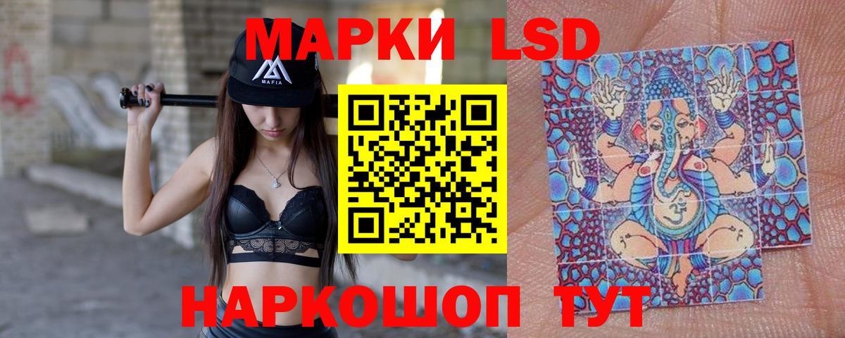 Лсд 25 экстази ecstasy Десногорск
