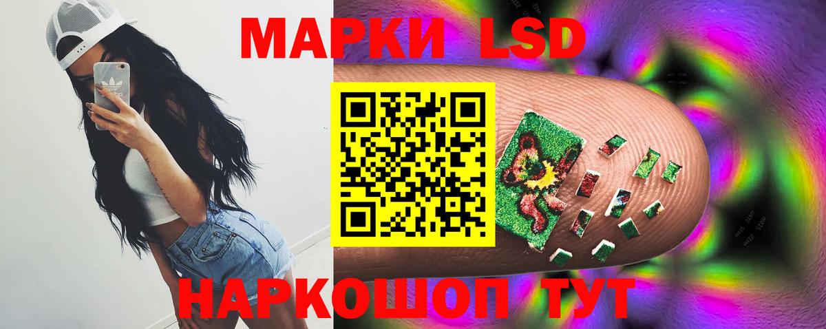 ЛСД экстази  ЛСД экстази кислота  Вход с VPN  Десногорск  ЛСД экстази кислота 
