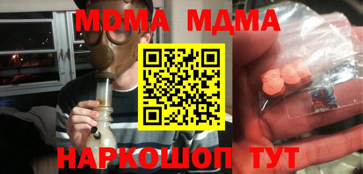 АМФ   Марихуана  Вход с VPN  ГАШИШ  Десногорск  Меф кристаллы 