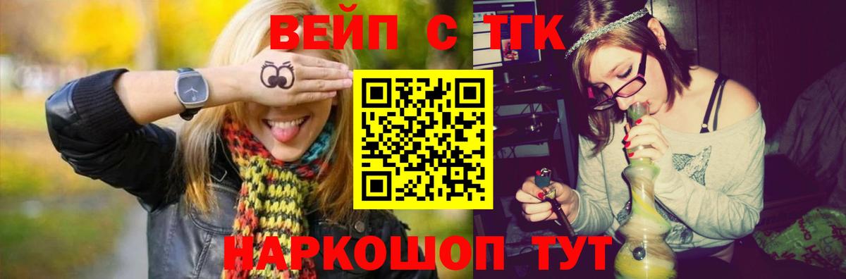 Дистиллят ТГК Wax Десногорск
