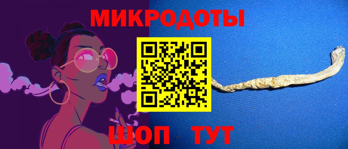 Десногорск  Псилоцибиновые грибы MAGIC MUSHROOMS  Псилоцибиновые грибы GOLDEN TEACHER  Вход с VPN 