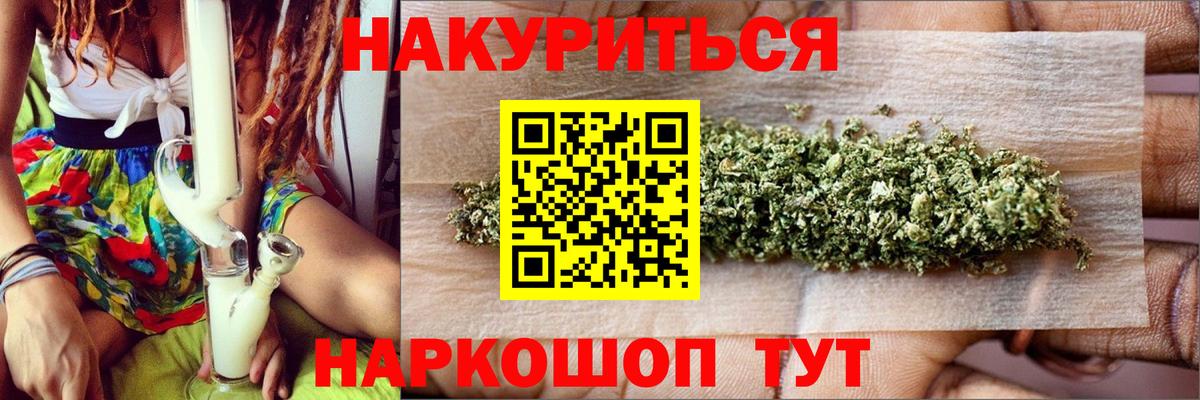 Десногорск  Каннабис Amnesia  Вход с VPN  Шишки марихуана индика  МАРИХУАНА конопля 